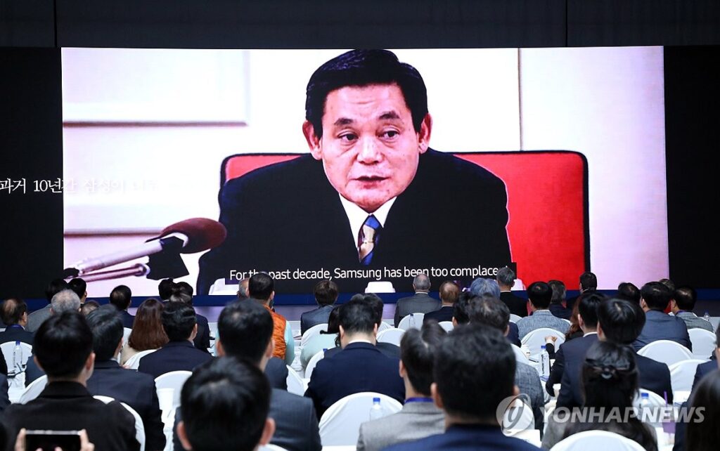 "삼성을 통째로 뒤엎어라"…황무지에서 '반도체 왕국' 일군 故 이건희 회장의 '선견지명' 2 삼성전자 선대회장