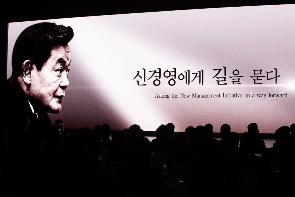 "삼성을 통째로 뒤엎어라"…황무지에서 '반도체 왕국' 일군 故 이건희 회장의 '선견지명' 4 삼성전자 선대회장