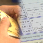 집값 상승 기대