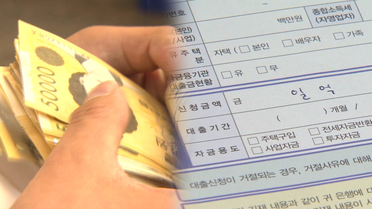 집값 상승 기대