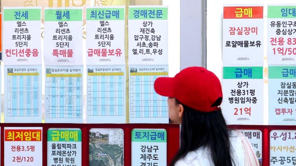 "집값 왜 안 떨어지나 했더니"… 아무도 몰랐던 실체 밝혀지자 '아연실색' 1 집값