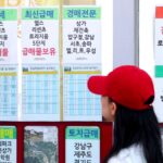 집값 띄우기 적발