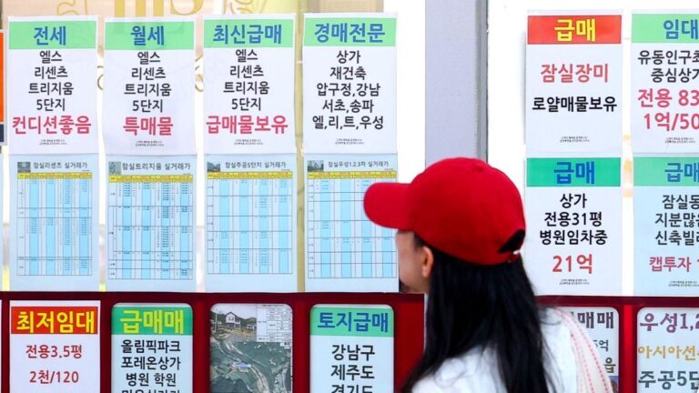집값 띄우기 적발