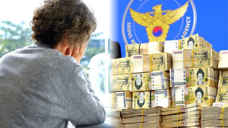 온라인 투자 사기 기승