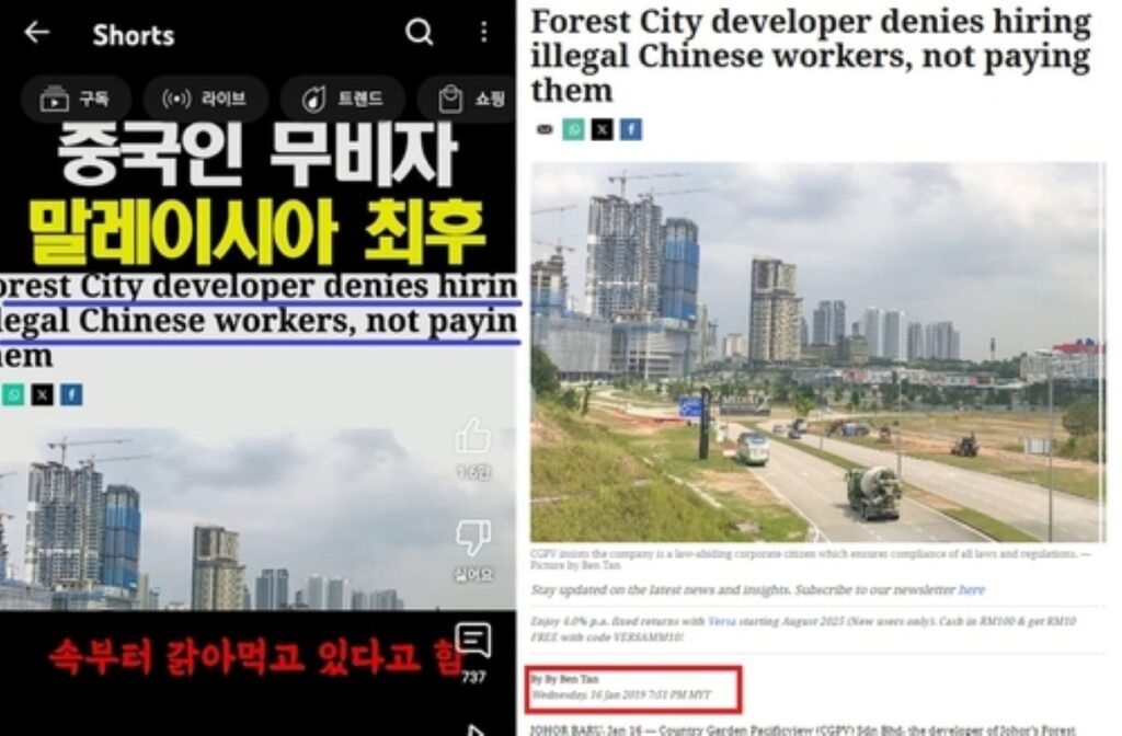 무비자 입국