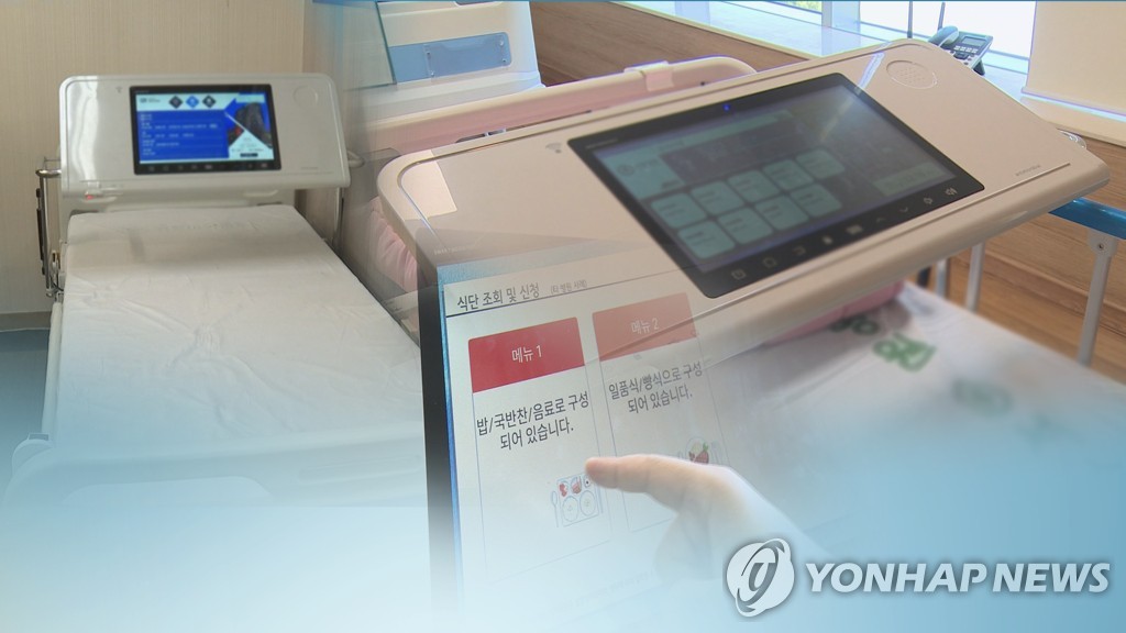 한국