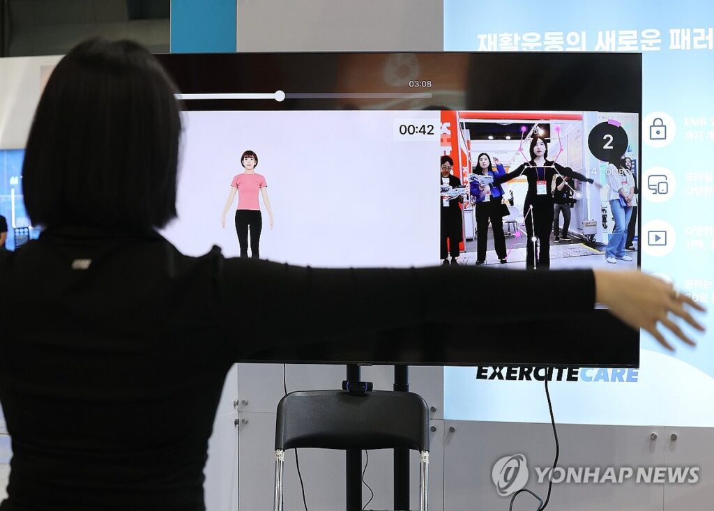한국