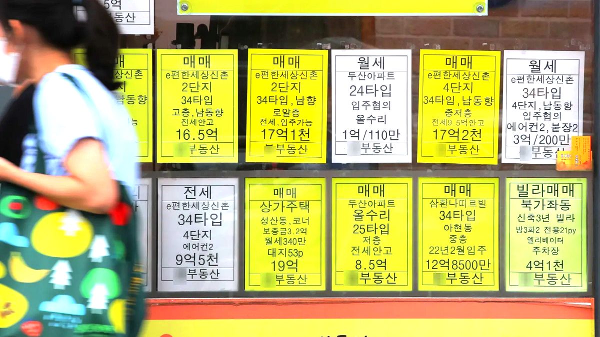 부동산 양극화 심화