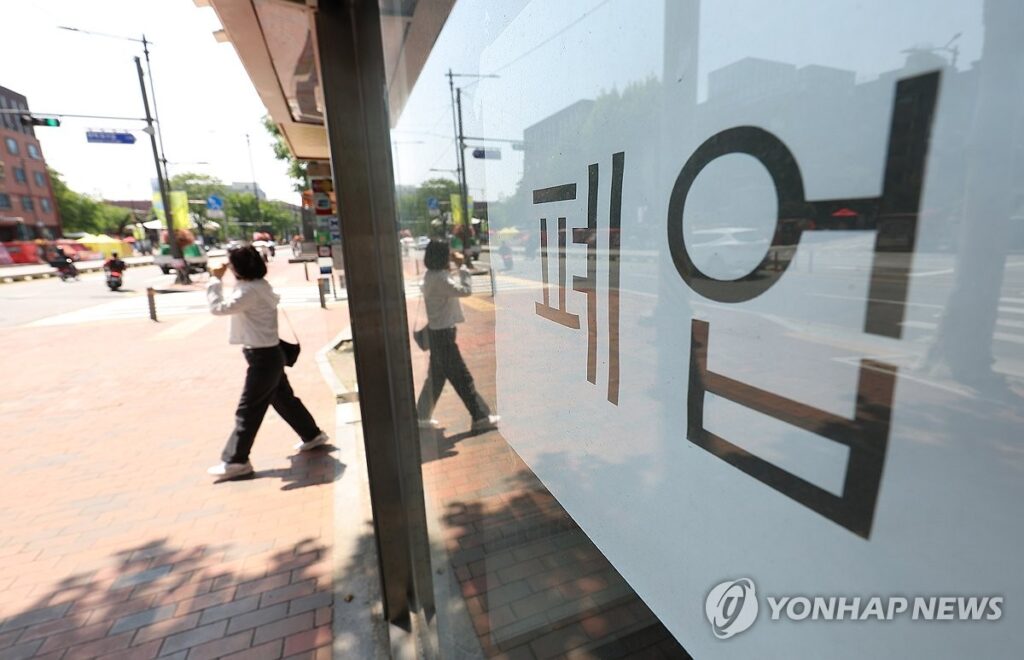 빵플레이션