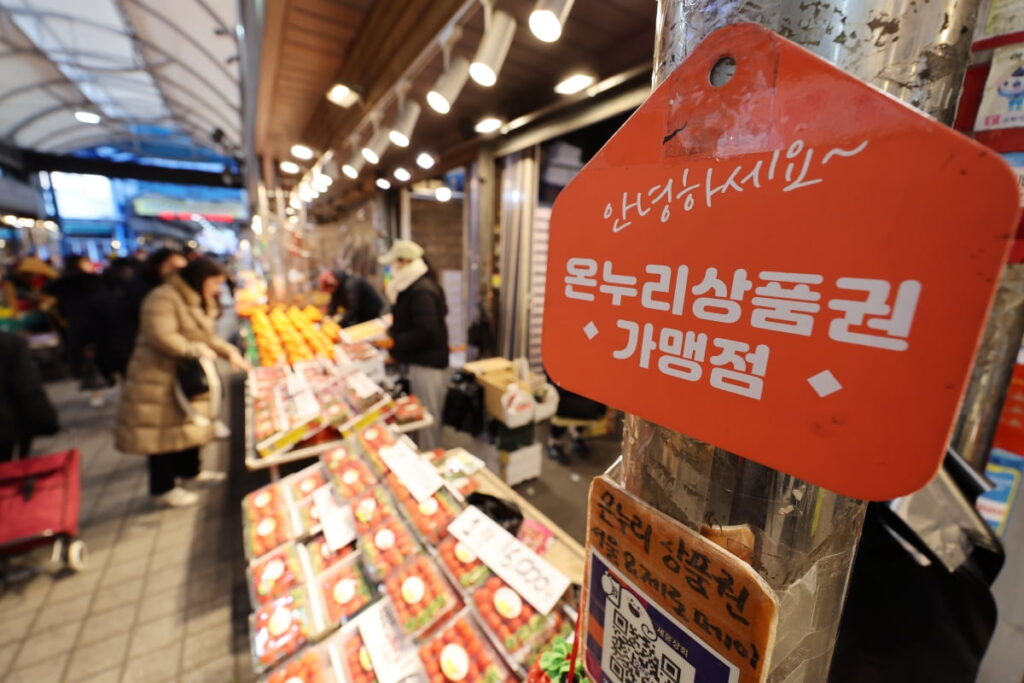 "인당 최대 30만 원", "여보, 더 늦기 전에"… 단비같은 환급금, 아직 받을 수 있나 봤더니 3 상생페이백