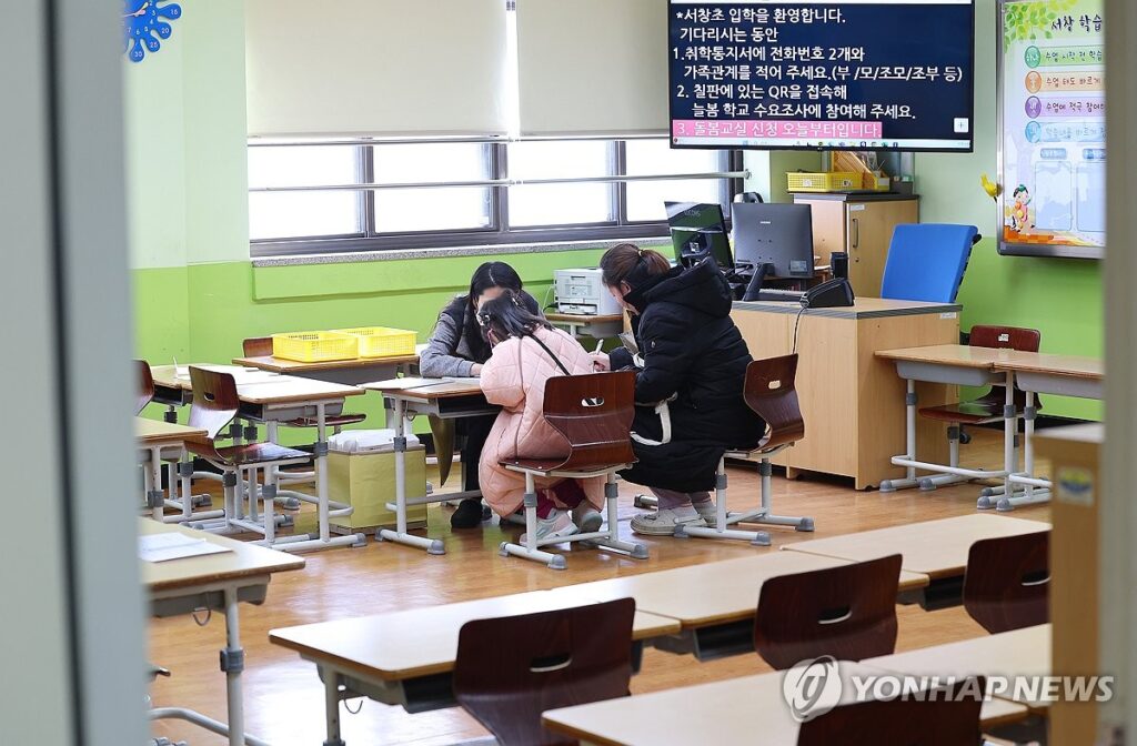 "여보, 우리도 이사가야 할까"... 예견된 위기가 결국 현실로? 부모들 '발 동동' 4 학령인구 감소