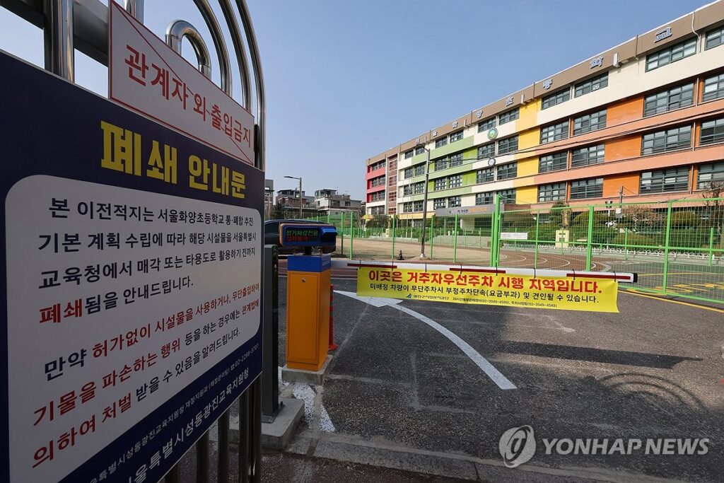 "여보, 우리도 이사가야 할까"... 예견된 위기가 결국 현실로? 부모들 '발 동동' 3 학령인구 감소