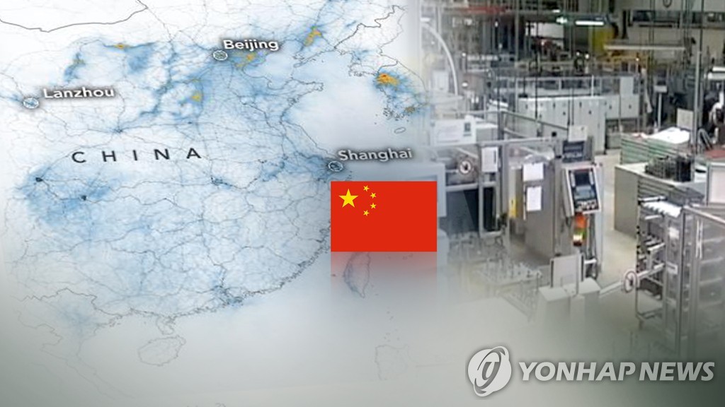 중국이 움직이자 "부글부글 끓는 바다"…과학자들도 "이건 이상해" '심각한 상황' 2 해수면 온도 상승