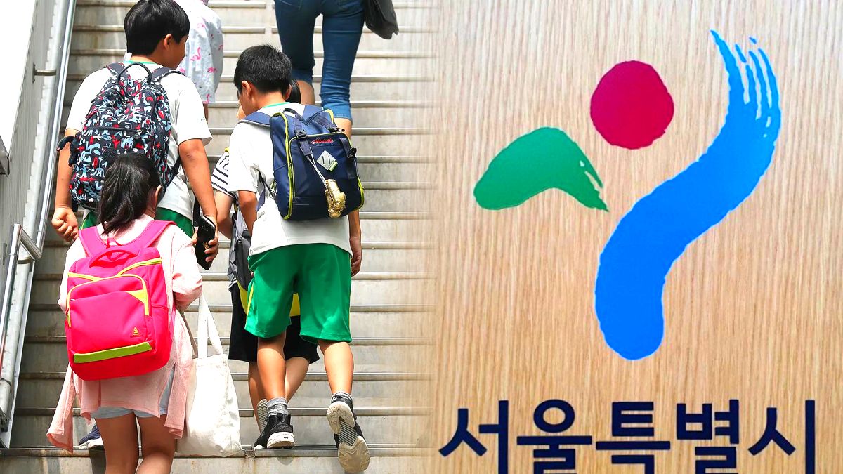 서울시 건강키움 존