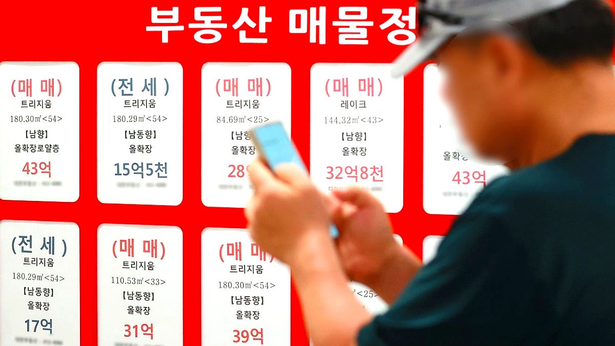 서울 아파트값 상승