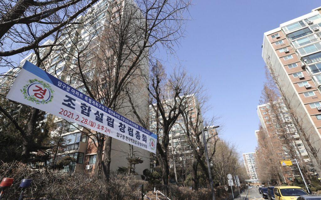 "돈방석 앉을 일만 남았다" 웃음꽃 폈는데… 하루아침에 날벼락 맞자 '맙소사' 5 재건축
