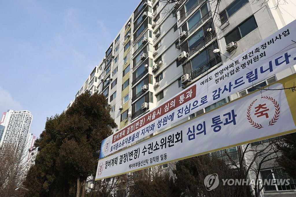 "돈방석 앉을 일만 남았다" 웃음꽃 폈는데… 하루아침에 날벼락 맞자 '맙소사' 2 재건축