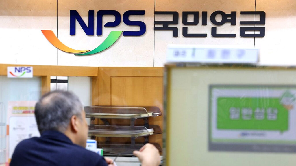 노령연금 미수령