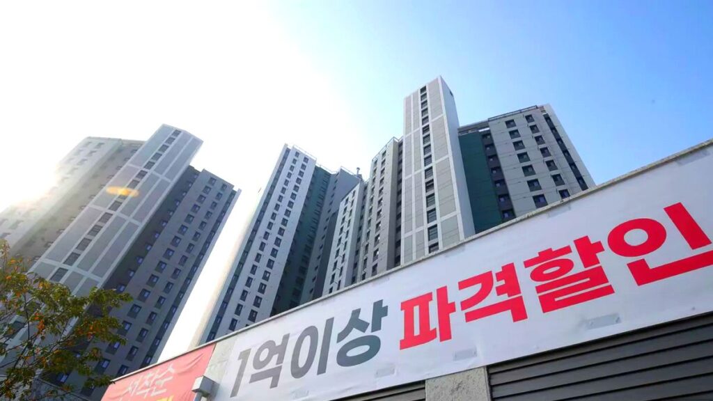 지방 악성 미분양