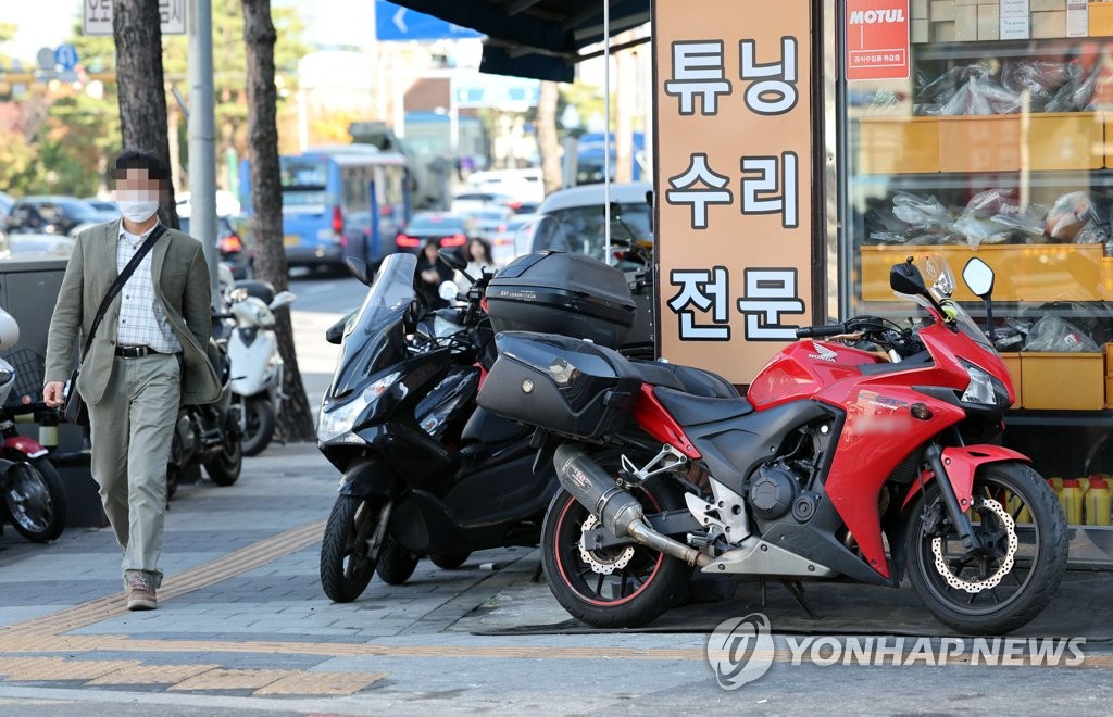 차량 소음