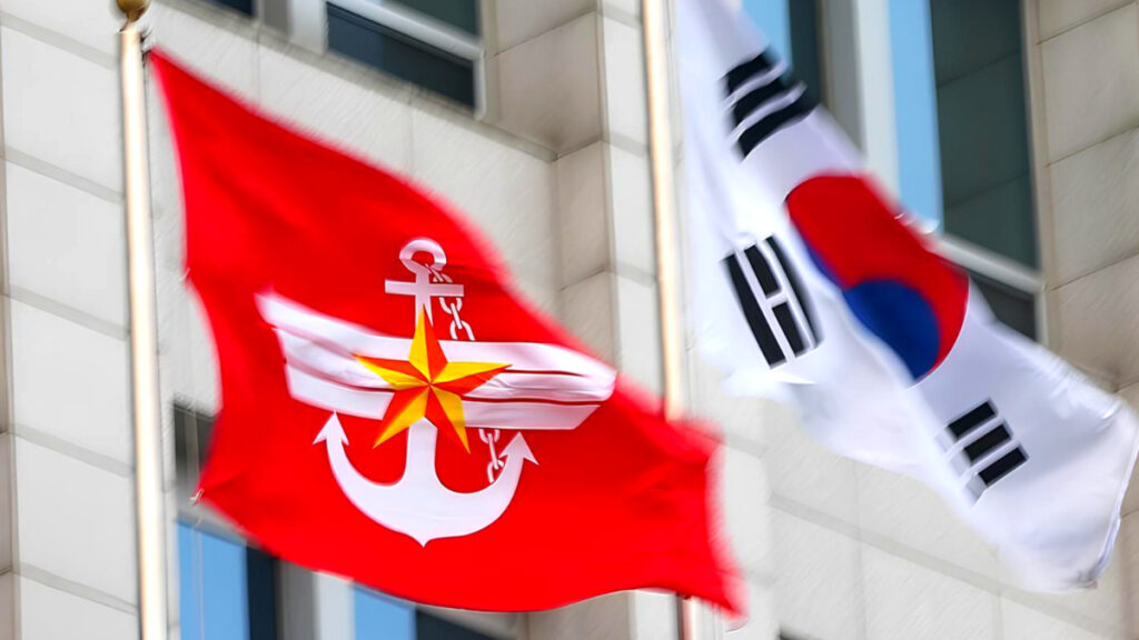 국방부 청사 깃발