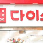 다이소 에그 캡슐팩