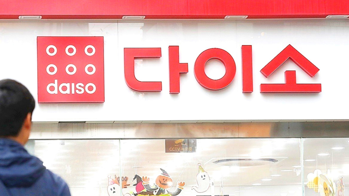 다이소 에그 캡슐팩