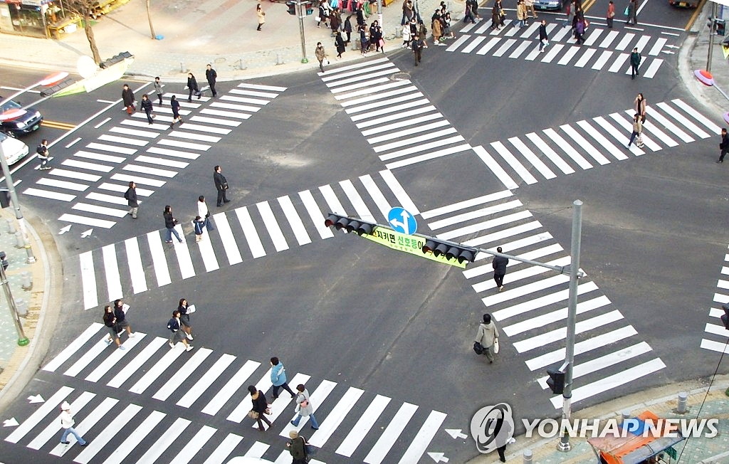 대각선 횡단보도