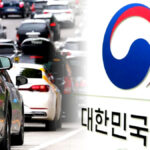 전기차 보조금 확대