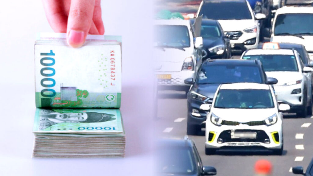 경차 유류세 환급