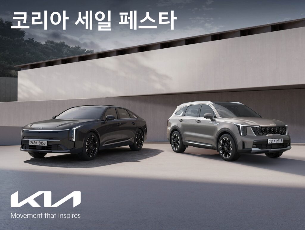 현대차 대규모 할인