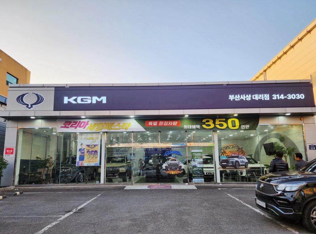 “한국산 가성비 차로 대박 난 이 車”… 11월 ‘파격 조건’ 나오자, 아빠들 “눈 번쩍” 2 KGM 코세페 할인