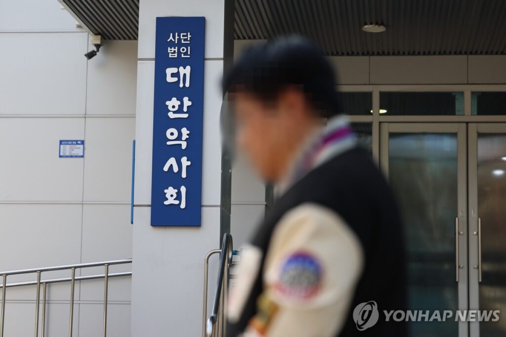 의협 총력 투쟁