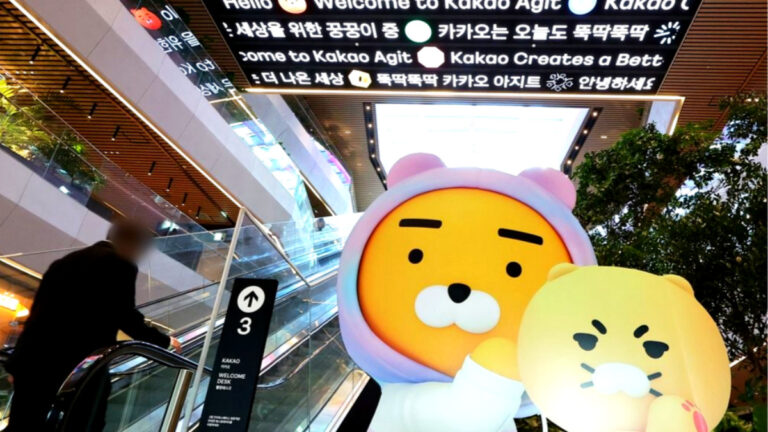 카카오 영업이익