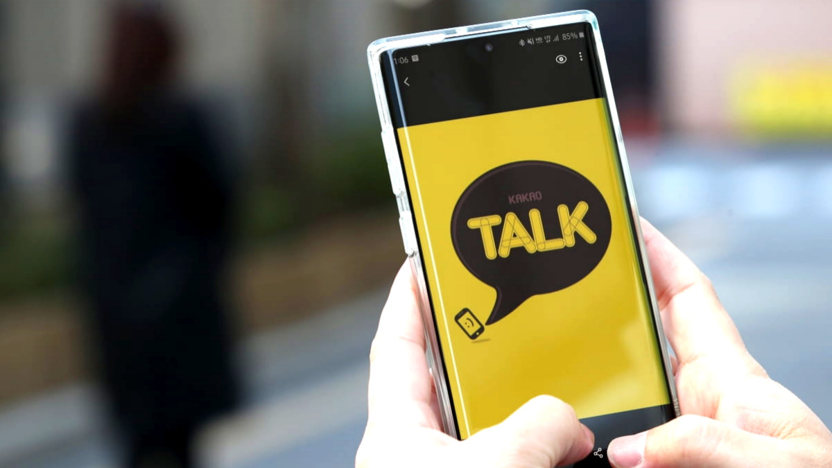 카카오맵 위치 공유