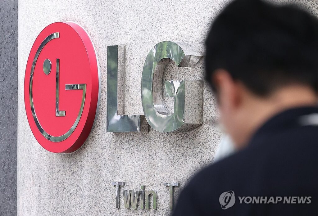 LG, 휴대폰 접은 게 “신의 한 수”…4년 지나니 “보물단지 돼” '깜짝' 4 LG디스플레이 혁신상