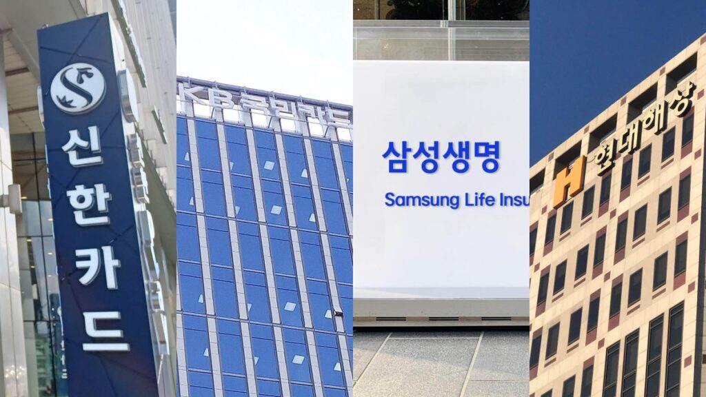 사망보험금 연금 제도