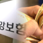 건보공단 인건비 과다 편성