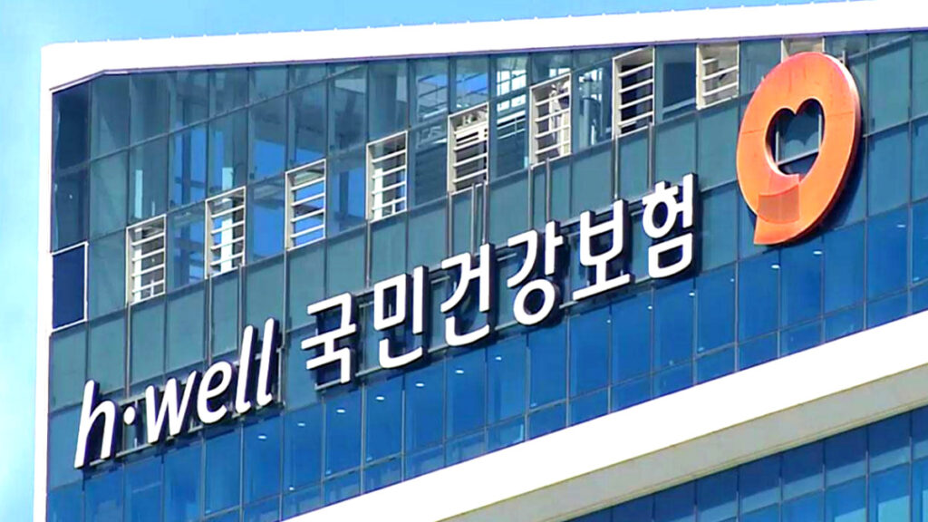 이상하게 많이 번다 했더니 "이유 있었다"...8년 만에 터지자 국민 '부글부글' 3 건보공단 인건비 과다 편성