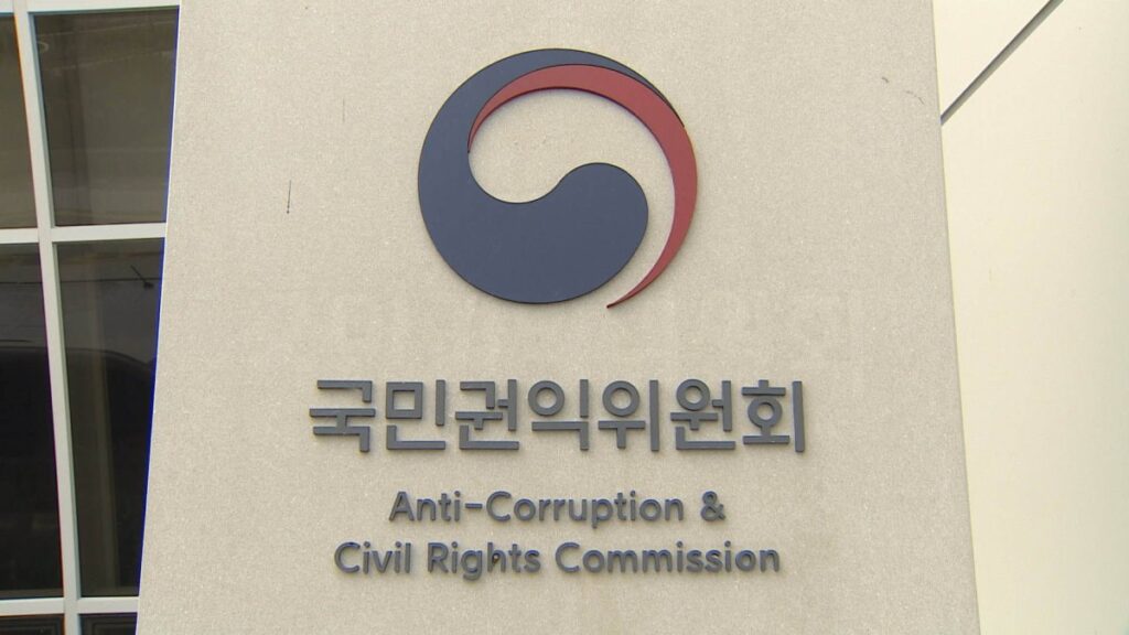 이상하게 많이 번다 했더니 "이유 있었다"...8년 만에 터지자 국민 '부글부글' 2 건보공단 인건비 과다 편성