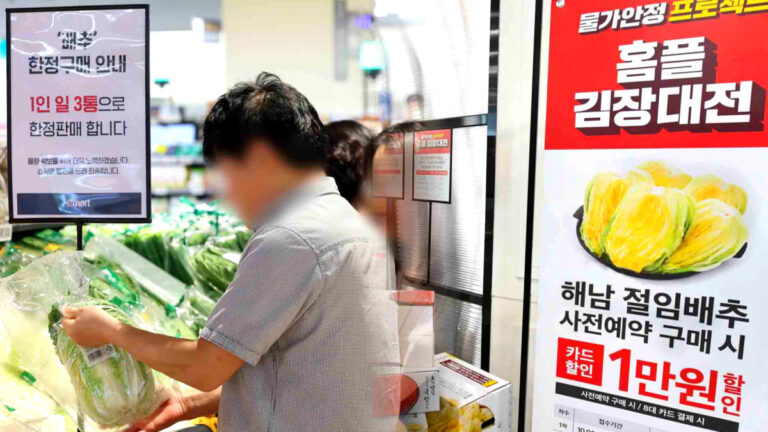 김장 비용 감소 전망