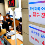 농어촌 기본소득