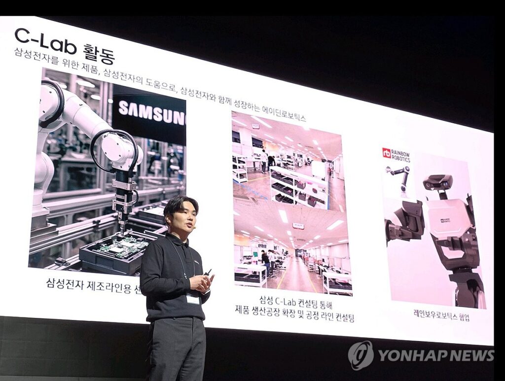 삼성전자 C랩 데모데이