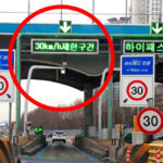 스마트 톨링 시스템