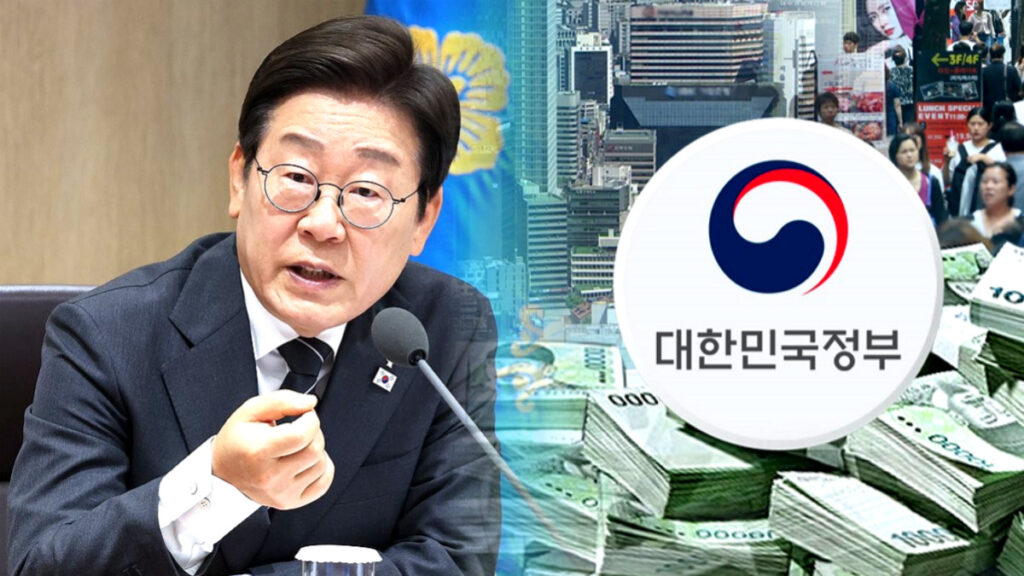 국유재산 헐값 논란