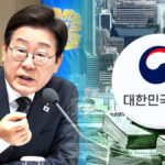 국유재산 헐값 논란