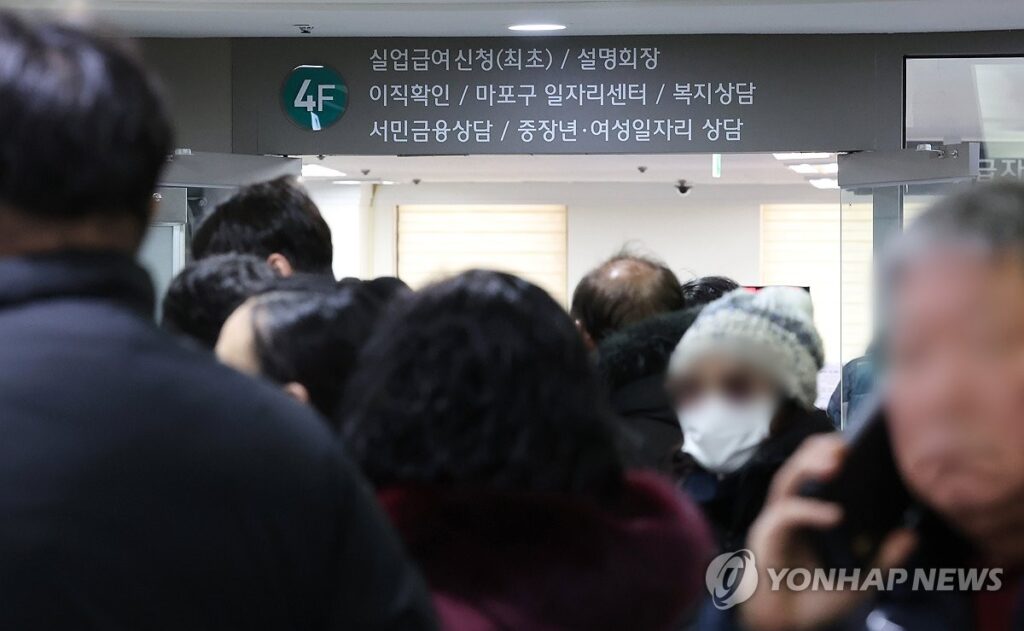 실업급여 부정수급 현황