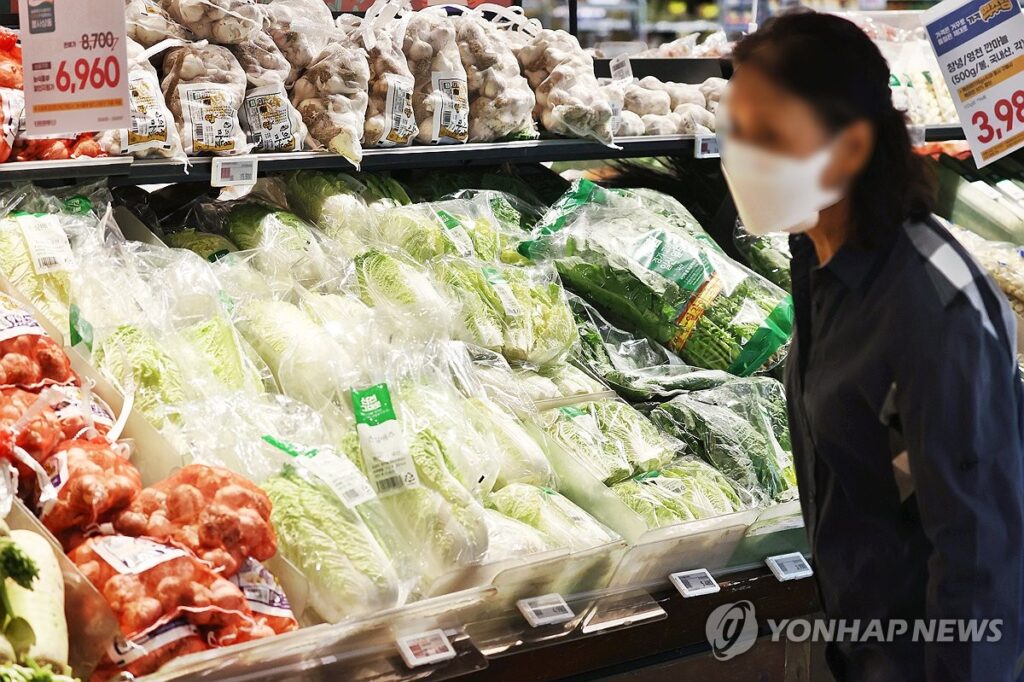 김장 물가 잡기