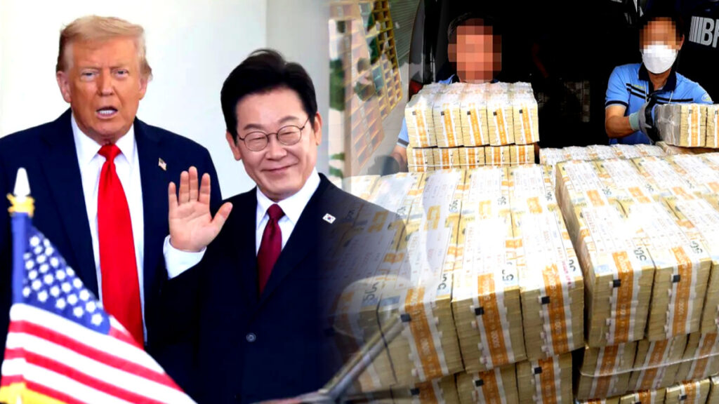 대미 투자 펀드