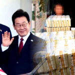 대미 투자 펀드